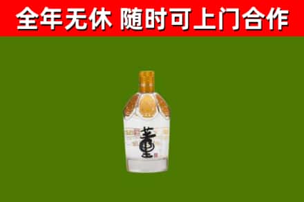 金川县烟酒回收董酒.jpg