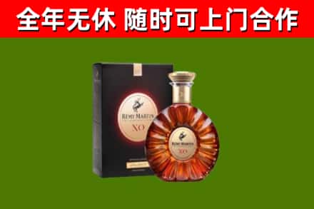 金川县烟酒回收人头马XO洋酒.jpg